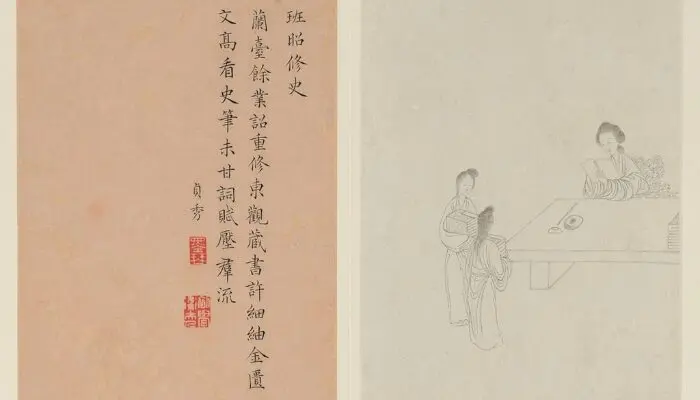 Khiêm nhược