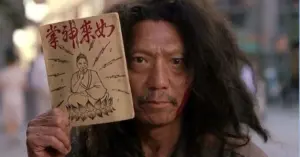 Viên Tường Nhân Tuyệt đỉnh kungfu